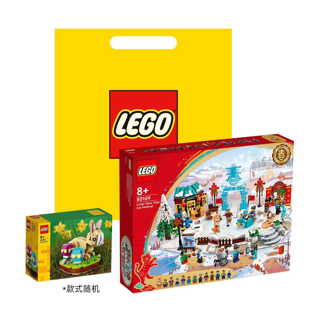 Конструктор LEGO Новогодняя коллекция: Ледяные здания (80109) - Boxette Shop
